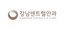 강남센트럴안과