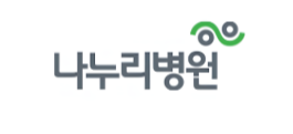 나누리병원
