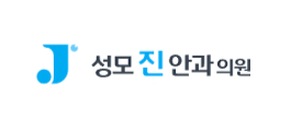 성모진안과