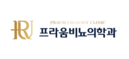 프라움비뇨의학과