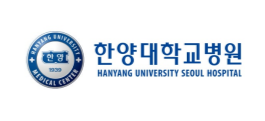 한양대학교병원